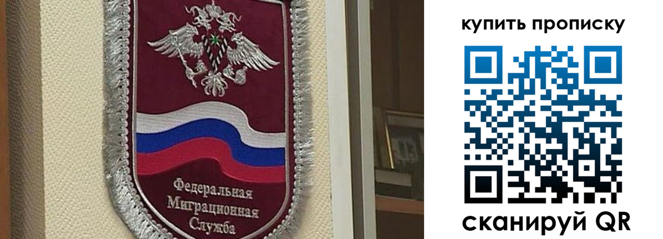 временная регистрация собственник в Кушве