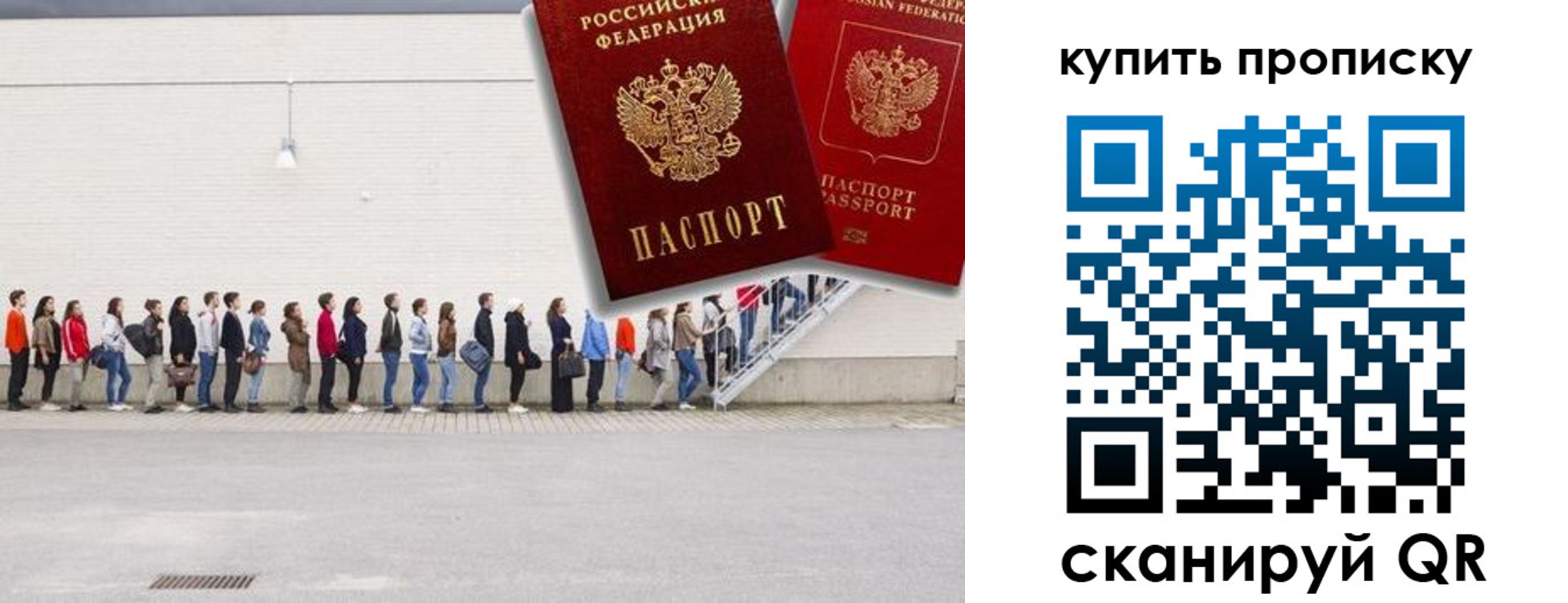 временная регистрация госуслуги в Кушве