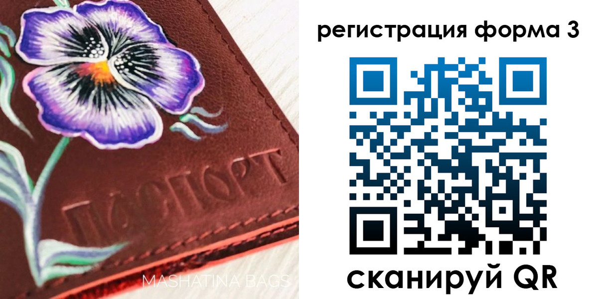 прописка гарантия в Кушве